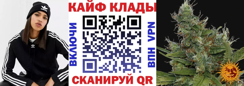 Купить КОКАИН  A-PVP  ГАШИШ  МЕФ  Шенкурск