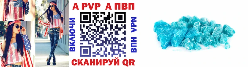 Alpha PVP крисы CK  Купить закладки  Шенкурск 