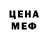 Шишки марихуана индика BS HEDD