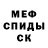 Первитин кристалл Dmitrii Lutcenko