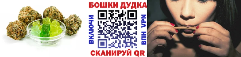 Еда ТГК конопля  Купить где  Шенкурск 