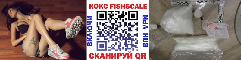 Купить  Шенкурск  COCAIN Перу 