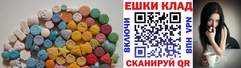 Экстази DUBAI  Купить закладки  Шенкурск 