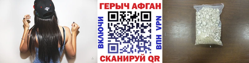 Купить  Шенкурск  ГЕРОИН гречка 