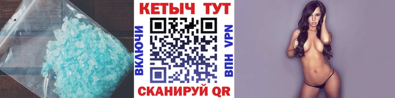 Кетамин VHQ  Купить где  Шенкурск 