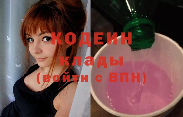 спайс Красноперекопск