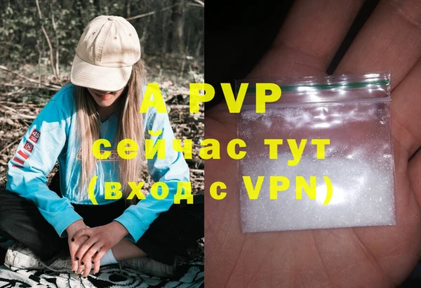 спайс Красноперекопск