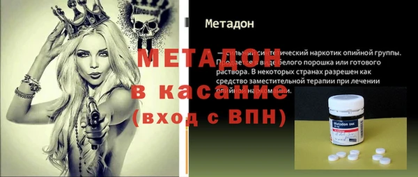 гидра Краснослободск