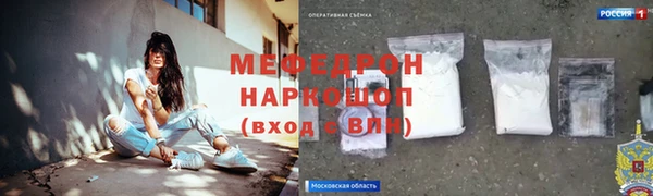 спайс Красноперекопск