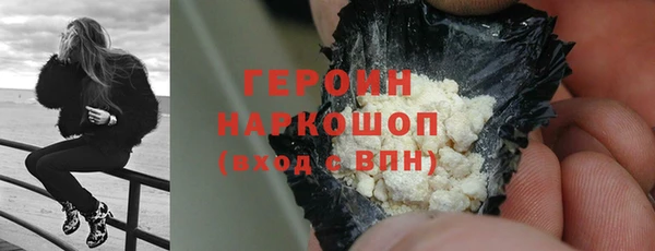 дистиллят марихуана Краснотурьинск