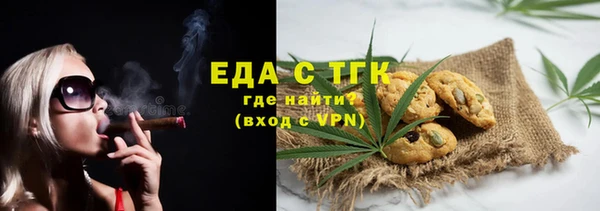 спайс Красноперекопск