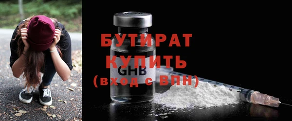 спайс Красноперекопск