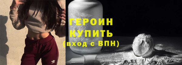 спайс Красноперекопск