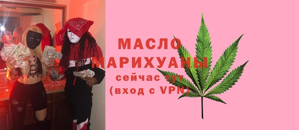 спайс Красноперекопск