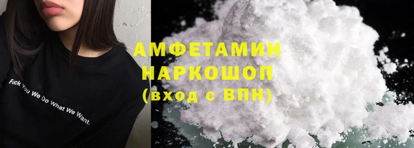 спайс Красноперекопск