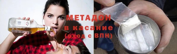 гидра Краснослободск