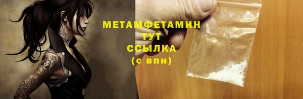 дистиллят марихуана Краснотурьинск