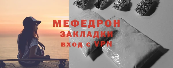 гидра Краснослободск
