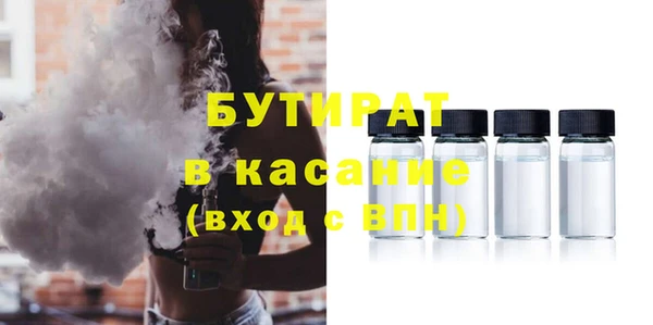 дистиллят марихуана Краснотурьинск
