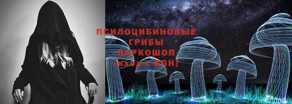 спайс Красноперекопск
