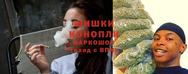 спайс Красноперекопск