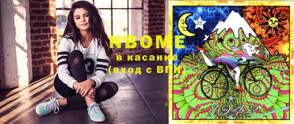 дистиллят марихуана Краснотурьинск