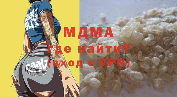 гидра Краснослободск