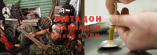 дистиллят марихуана Краснотурьинск