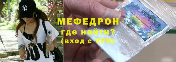 спайс Красноперекопск