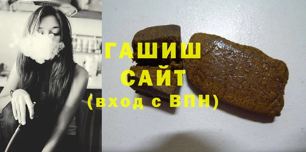 спайс Красноперекопск
