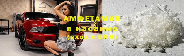 спайс Красноперекопск