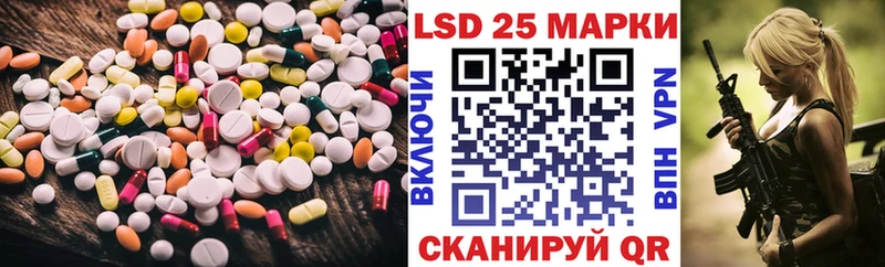 Лсд 25 экстази ecstasy  Купить закладки  Шенкурск 