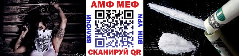 Метамфетамин кристалл  Купить  Шенкурск 