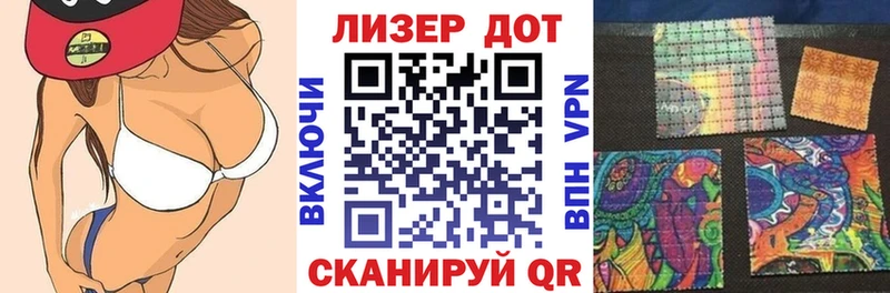 Купить где  Шенкурск  Марки N-bome 1,8мг 